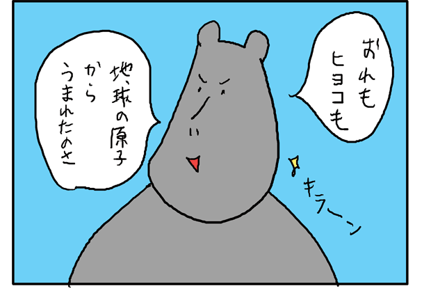 f:id:hiyokomother:20170118103450p:plain