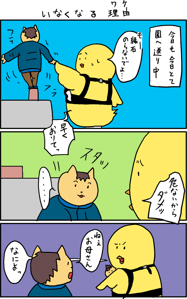 f:id:hiyokomother:20170124103057p:plain