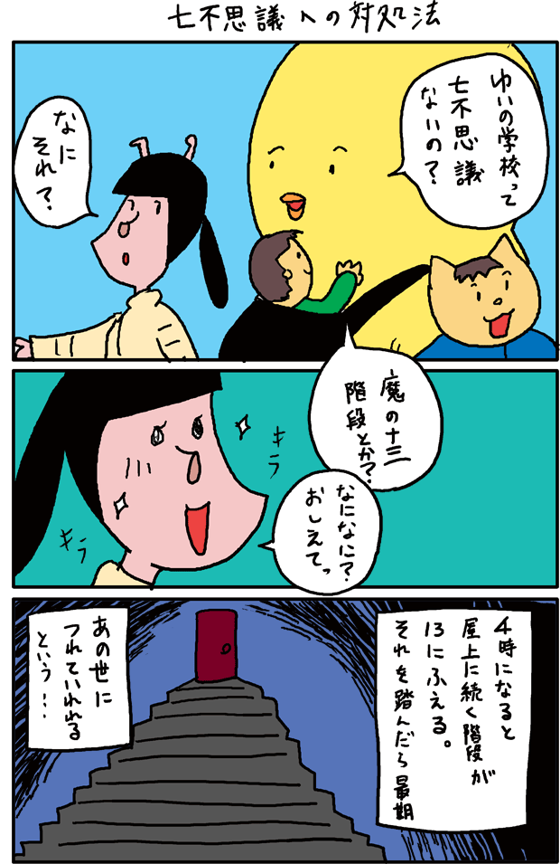 f:id:hiyokomother:20170131095929p:plain f:id:hiyokomother:20170131095929p:plain