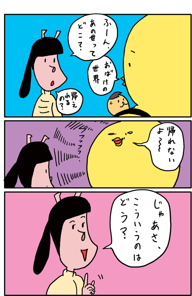 f:id:hiyokomother:20170131095940p:plain f:id:hiyokomother:20170131095940p:plain