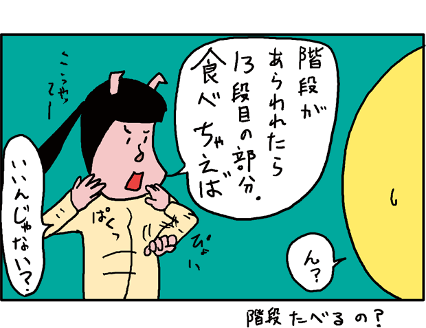 f:id:hiyokomother:20170131095948p:plain f:id:hiyokomother:20170131095948p:plain