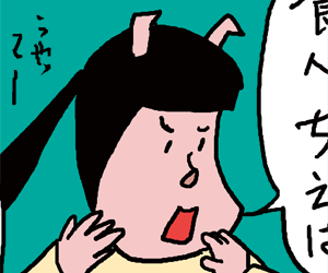 f:id:hiyokomother:20170131100600p:plain f:id:hiyokomother:20170131100600p:plain