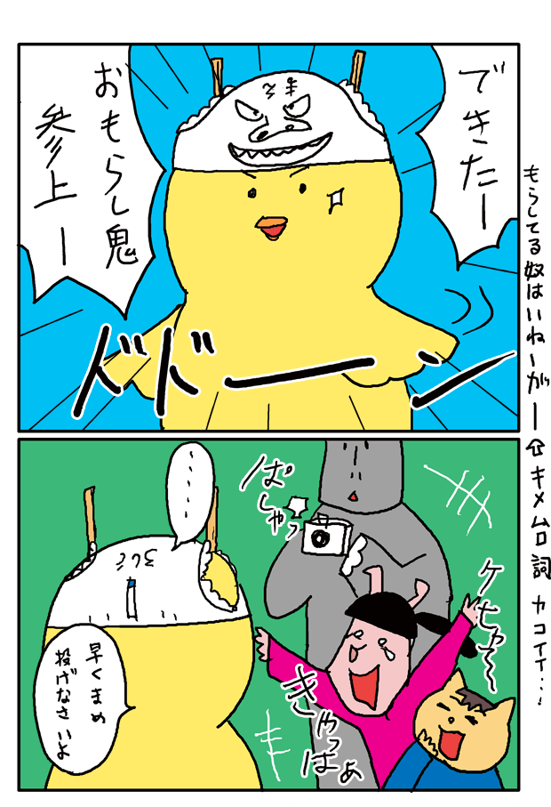 f:id:hiyokomother:20170204115916p:plain