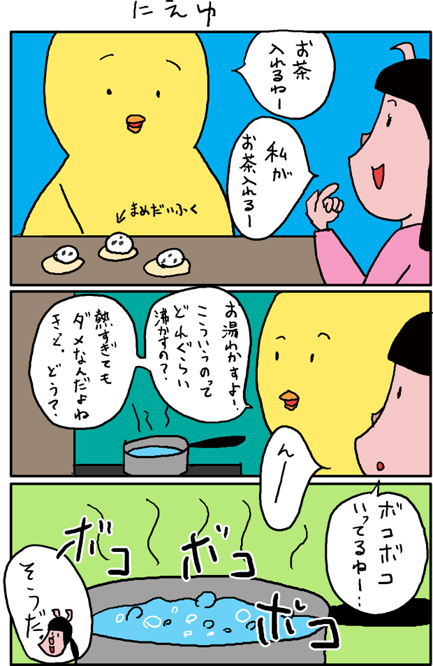 f:id:hiyokomother:20170205113602p:plain f:id:hiyokomother:20170205113602p:plain