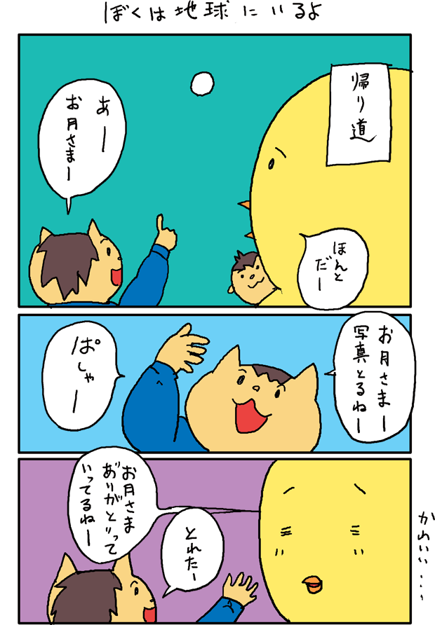 f:id:hiyokomother:20170310101923p:plain