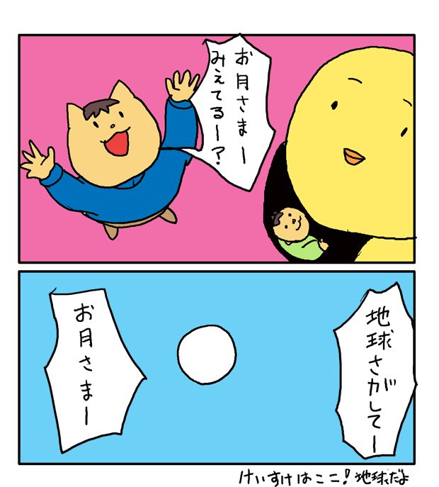 f:id:hiyokomother:20170310101940p:plain