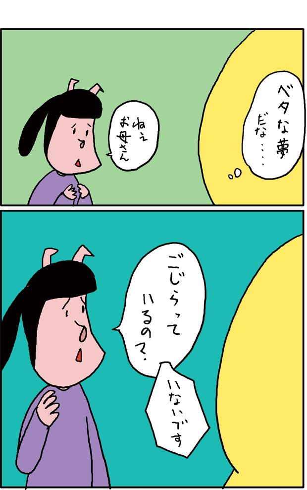 f:id:hiyokomother:20170318111028p:plain