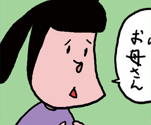 f:id:hiyokomother:20170318111150p:plain