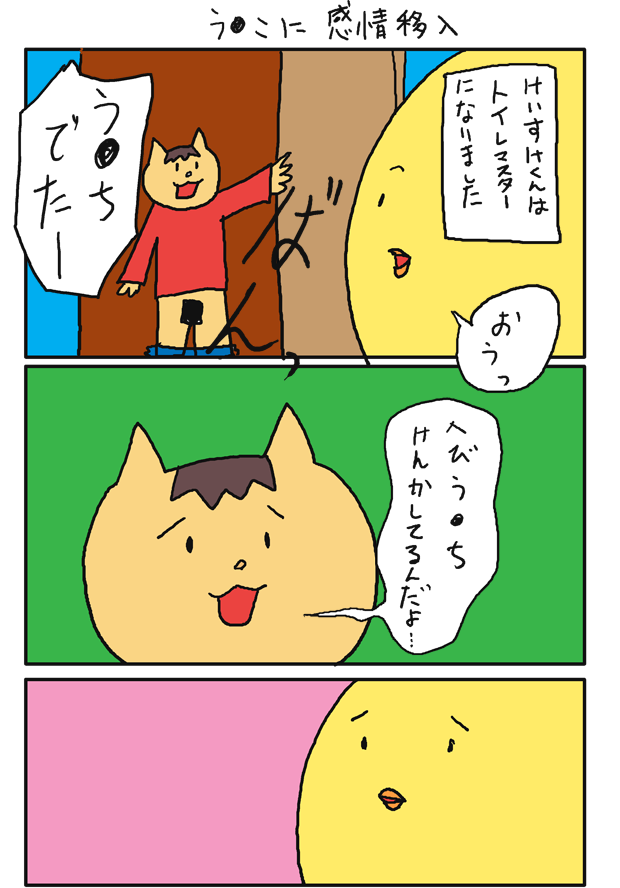 f:id:hiyokomother:20170321103924p:plain