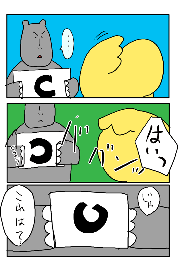 f:id:hiyokomother:20170525104926p:plain