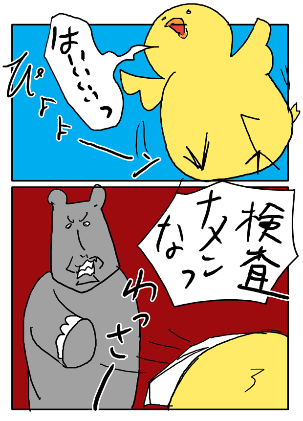 f:id:hiyokomother:20170525104934p:plain