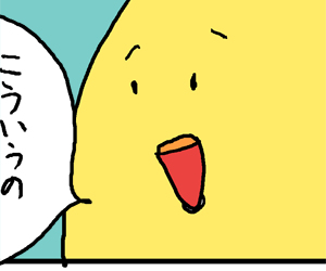 f:id:hiyokomother:20170525105152p:plain