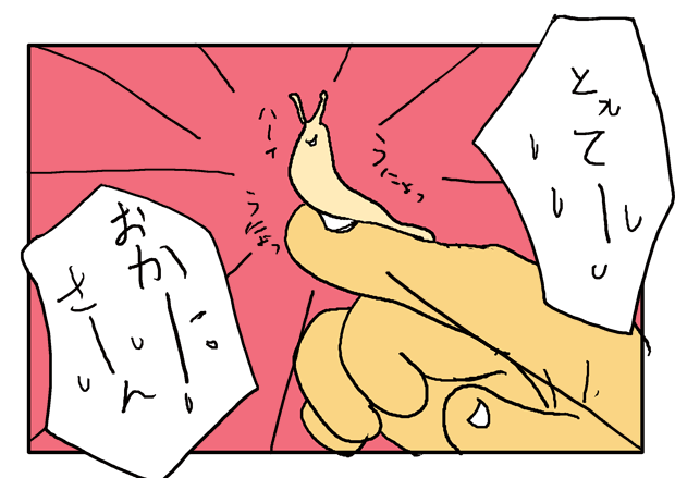 f:id:hiyokomother:20170621101120p:plain