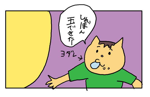 f:id:hiyokomother:20170703100403p:plain