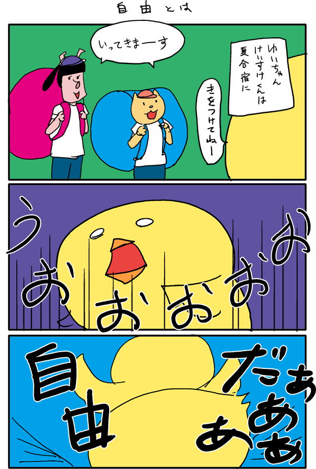 f:id:hiyokomother:20170731103714p:plain f:id:hiyokomother:20170731103714p:plain