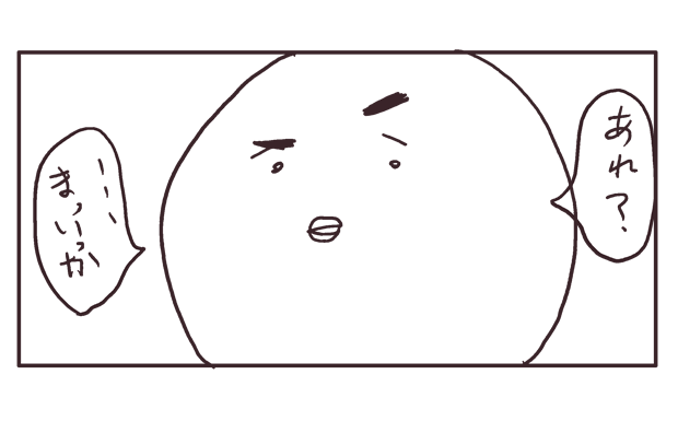 f:id:hiyokomother:20170731104228p:plain f:id:hiyokomother:20170731104228p:plain