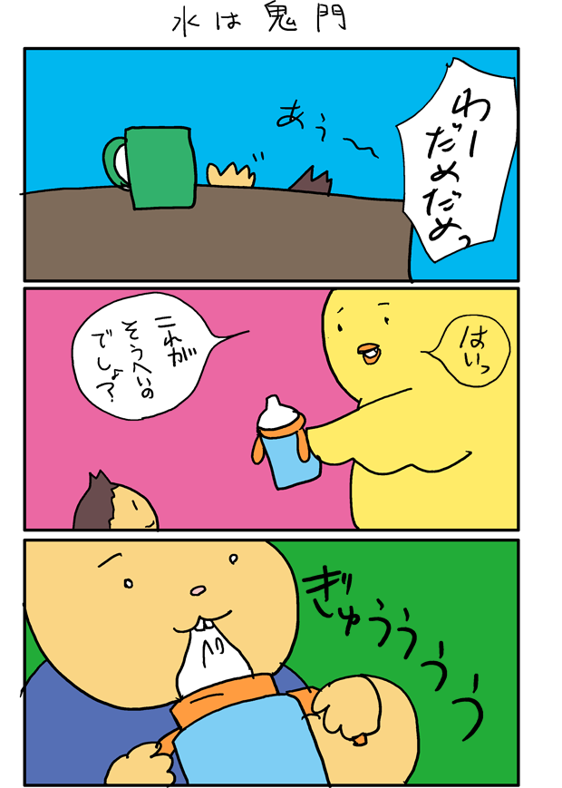 f:id:hiyokomother:20170801103849p:plain f:id:hiyokomother:20170801103849p:plain