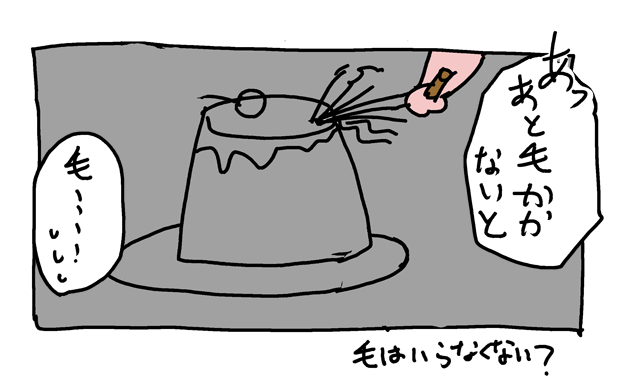 f:id:hiyokomother:20171003100913p:plain