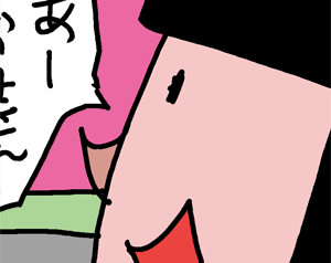 f:id:hiyokomother:20171003101110p:plain