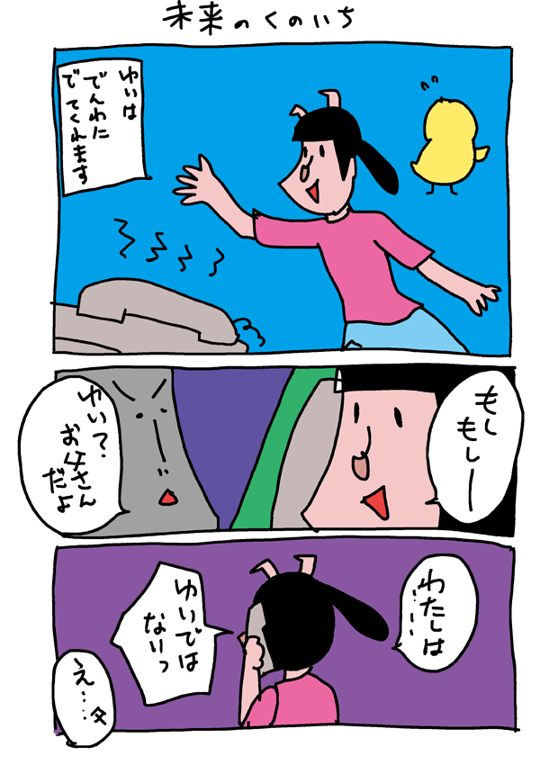 f:id:hiyokomother:20171011092713p:plain f:id:hiyokomother:20171011092713p:plain