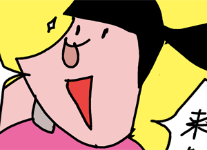 f:id:hiyokomother:20171011092913p:plain f:id:hiyokomother:20171011092913p:plain