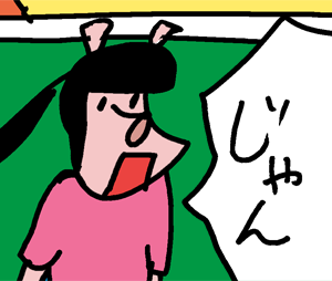 f:id:hiyokomother:20171106101903p:plain