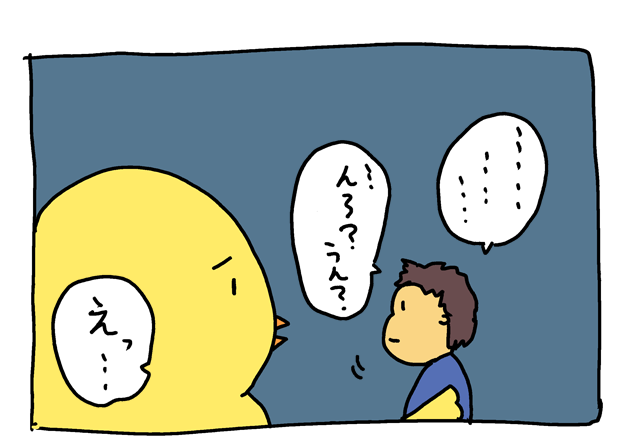 f:id:hiyokomother:20171120103701p:plain