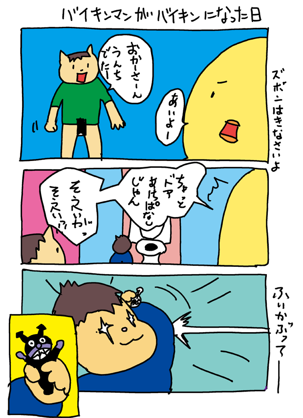 f:id:hiyokomother:20171130104337p:plain f:id:hiyokomother:20171130104337p:plain