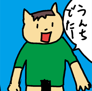 f:id:hiyokomother:20171130104832p:plain f:id:hiyokomother:20171130104832p:plain