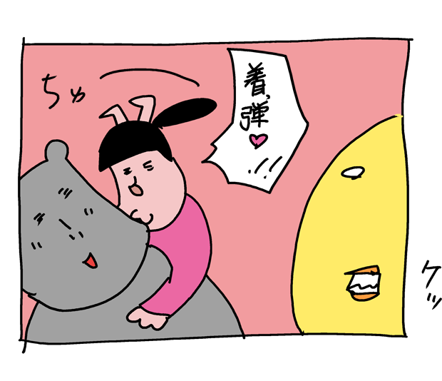 f:id:hiyokomother:20171201102254p:plain