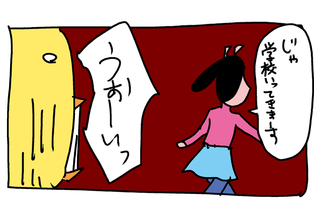 f:id:hiyokomother:20171218102847p:plain f:id:hiyokomother:20171218102847p:plain