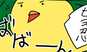 f:id:hiyokomother:20171218103112p:plain f:id:hiyokomother:20171218103112p:plain