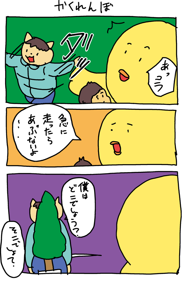 f:id:hiyokomother:20180112103602p:plain f:id:hiyokomother:20180112103602p:plain