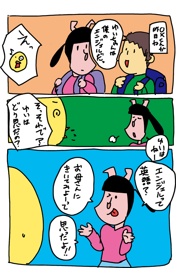 f:id:hiyokomother:20180122103819p:plain