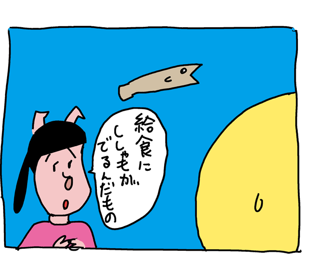 f:id:hiyokomother:20180729111017p:plain
