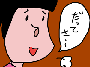 f:id:hiyokomother:20180729111135p:plain
