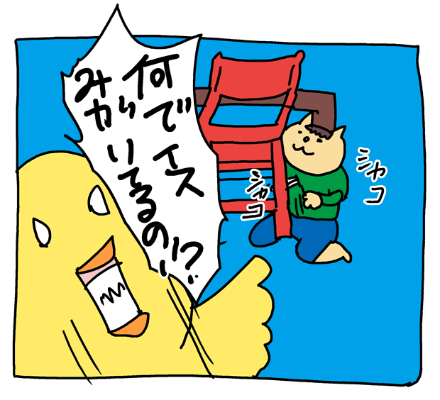 f:id:hiyokomother:20181007104249p:plain