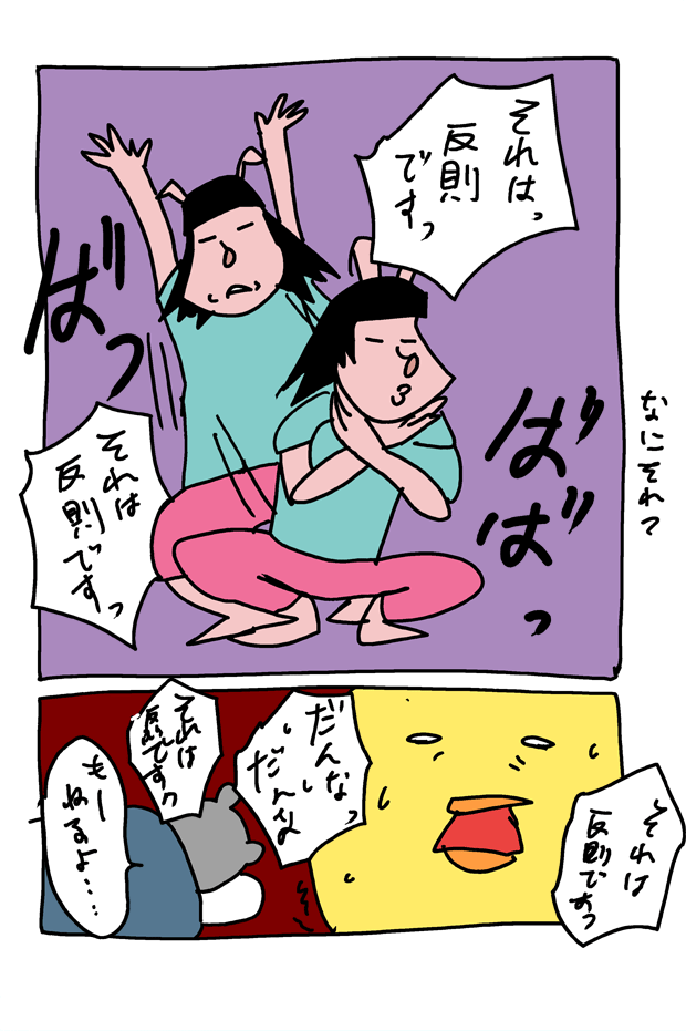 f:id:hiyokomother:20181112081040g:plain f:id:hiyokomother:20181112081040g:plain