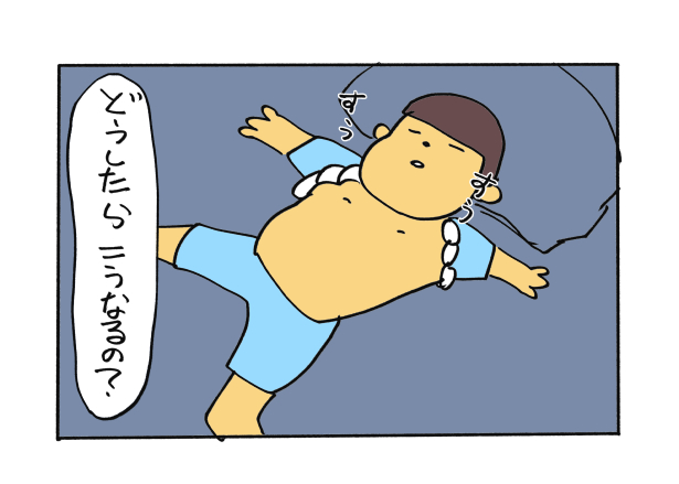 f:id:hiyokomother:20200412144825j:plain
