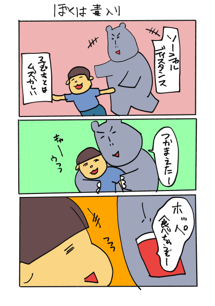 f:id:hiyokomother:20200426132900j:plain f:id:hiyokomother:20200426132900j:plain