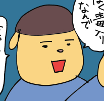 f:id:hiyokomother:20200426132911j:plain f:id:hiyokomother:20200426132911j:plain