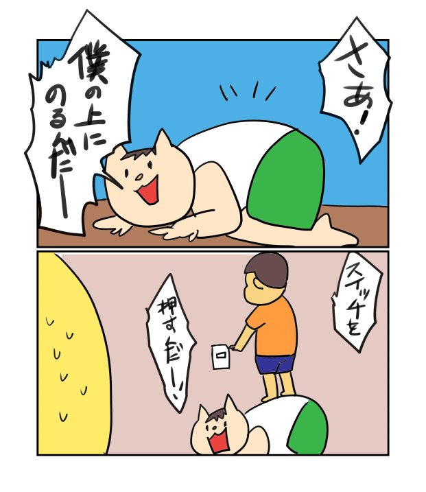 f:id:hiyokomother:20210523140231j:plain