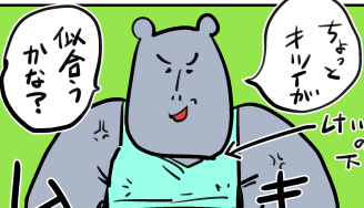 f:id:hiyokomother:20220116130308j:plain