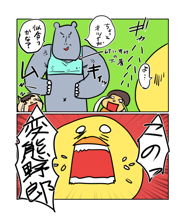 f:id:hiyokomother:20220116130822j:plain