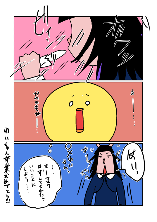 f:id:hiyokomother:20220320122528j:plain