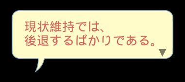 f:id:hiyokosabrey:20160612224834p:plain f:id:hiyokosabrey:20160612224834p:plain