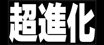 f:id:hiyokosabrey:20180411001212p:plain f:id:hiyokosabrey:20180411001212p:plain