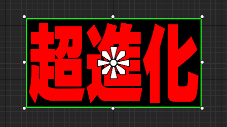 f:id:hiyokosabrey:20180411002631p:plain f:id:hiyokosabrey:20180411002631p:plain