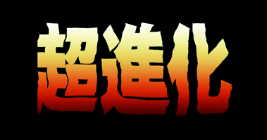 f:id:hiyokosabrey:20180412060452p:plain f:id:hiyokosabrey:20180412060452p:plain