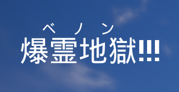 f:id:hiyokosabrey:20180519130912p:plain f:id:hiyokosabrey:20180519130912p:plain